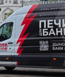 Сталь-Мастер