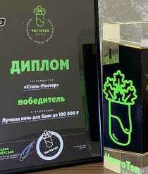 Сталь-Мастер