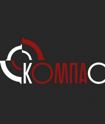 Компас