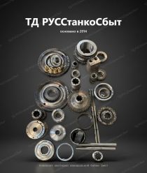 ТД РУССтанкоСбыт