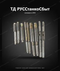 ТД РУССтанкоСбыт