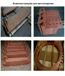 НПП ТН Групп