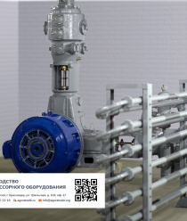 ООО Завод компрессорного оборудования Агора