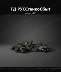 ТД РУССтанкоСбыт
