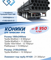 Челябметаллопторг