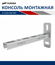 Танерс