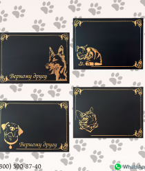 Элегант-принт