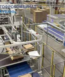 Гофрокомбинат Кубань