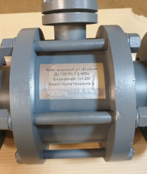 Завод АтомЭнерго