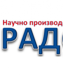 Радонит