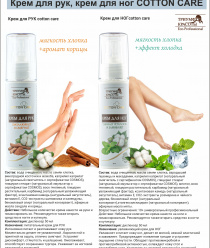 Триумф Красоты