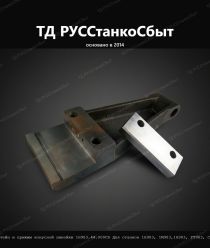 ТД РУССтанкоСбыт