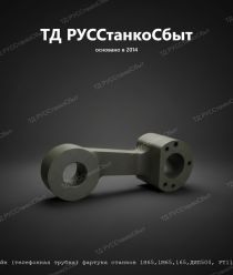ТД РУССтанкоСбыт