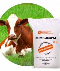 Смоленский КХП