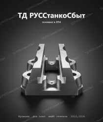 ТД РУССтанкоСбыт