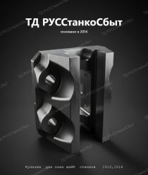 ТД РУССтанкоСбыт