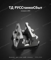 ТД РУССтанкоСбыт