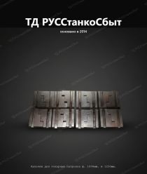 ТД РУССтанкоСбыт