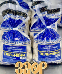 Усадьба БориМарк