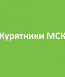 Курятники МСК