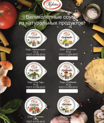 Развитие плюс