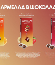 Вкусняткино