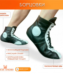 Шагай Красиво