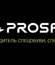 Prosafe