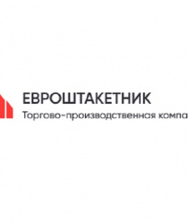 Евроштакетник