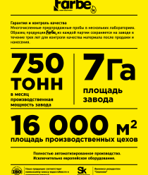 Битекс-Сибирь