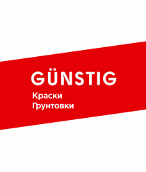 Битекс-Сибирь