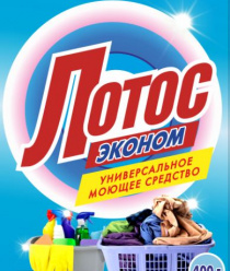 Челябинский завод стиральных и моющих средств