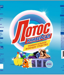 Челябинский завод стиральных и моющих средств