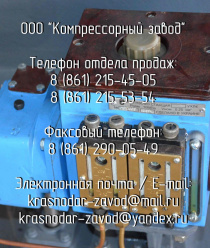 Компрессорный завод