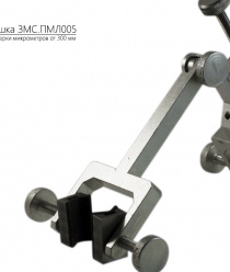 АО Завод МетроСтандарт