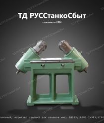 ТД РУССтанкоСбыт
