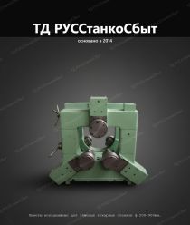 ТД РУССтанкоСбыт