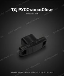 ТД РУССтанкоСбыт