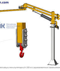 Российская Манипуляторная Компания
