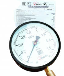 Руспромэнергосоюз