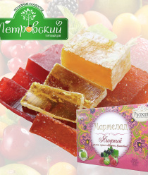 Торговый дом Петровский