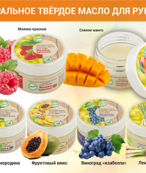 Триумф Красоты