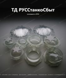 ТД РУССтанкоСбыт