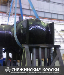 Снежинские краски