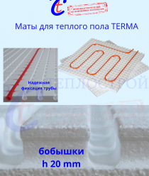 ООО Теплострой