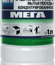 ООО АМС Кемикал