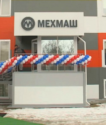 МехМаш
