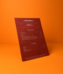 Типография ПМГ