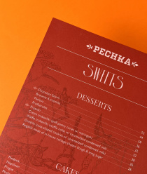 Типография ПМГ