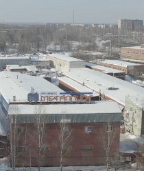 Глазовский завод Металлист